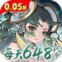 万灵山海之境（0.05折每天送648）