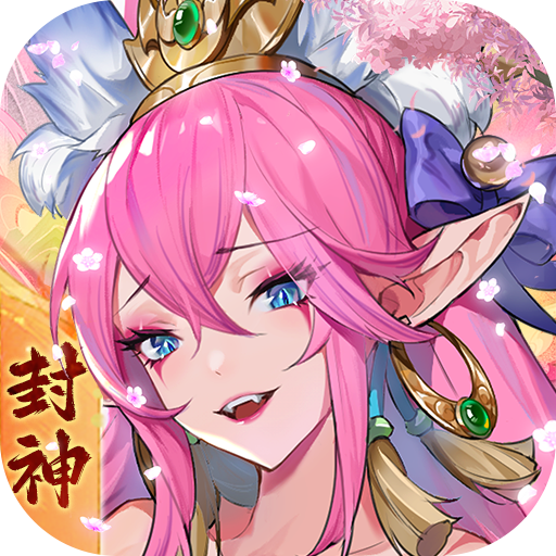 翻滚吧天神0.1-快手福利版