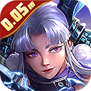 真赵云无双（0.05折免充领神将）