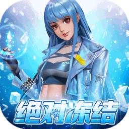 拳魂觉醒（满V送白草）
