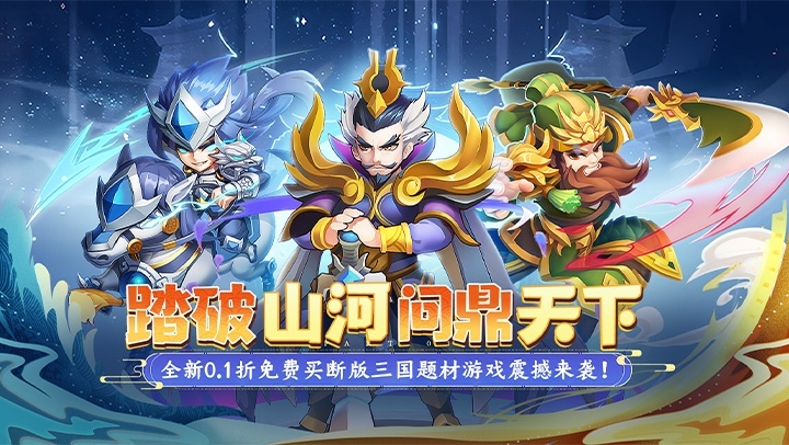 摸金校尉之伏魔殿(0.1折免费买断版)