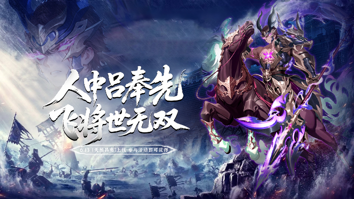 微微三国（幻想名将0.1折）