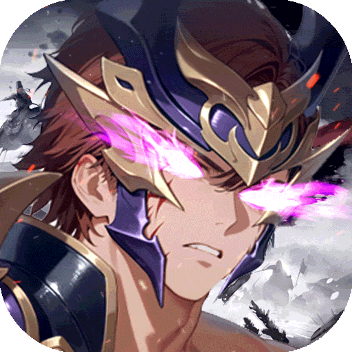 微微三国（幻想名将0.1折）