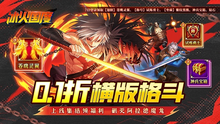 终身累充活动
