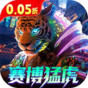 异能都市（0.05折送赛博：黑悟空）
