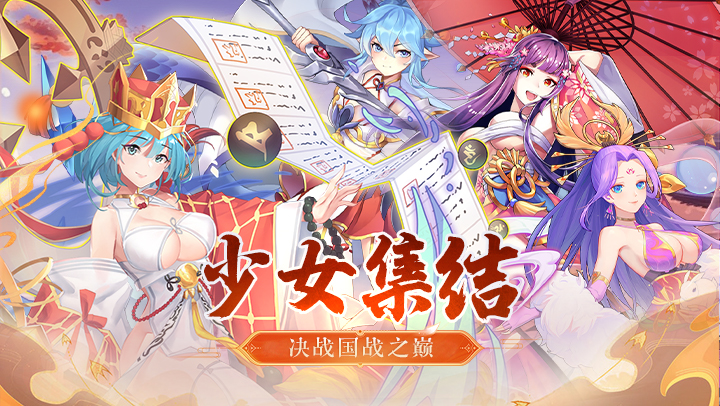 西游记口袋版（0.1折送无双吕布）