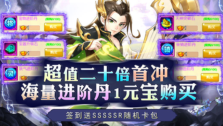 皇城战（0.1折变异打充）