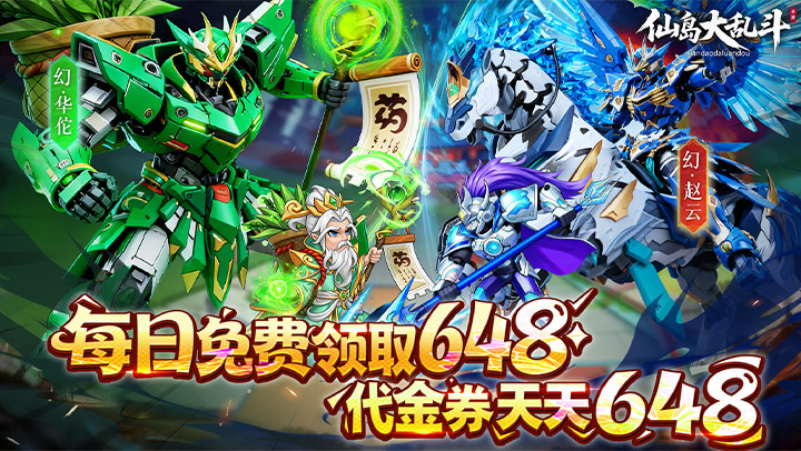 转游福利活动
