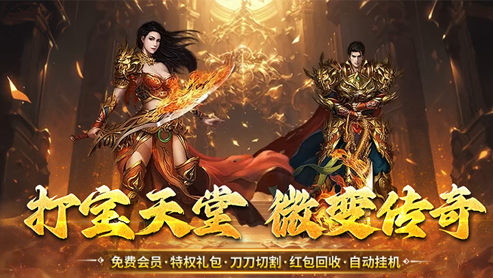 加法天才（3.5折散人传奇）