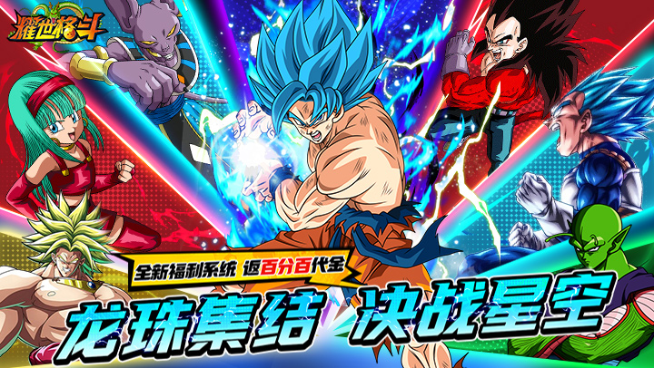 限时单日累充活动