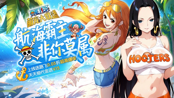 萌宠大联盟（0.05折路飞抽代金）