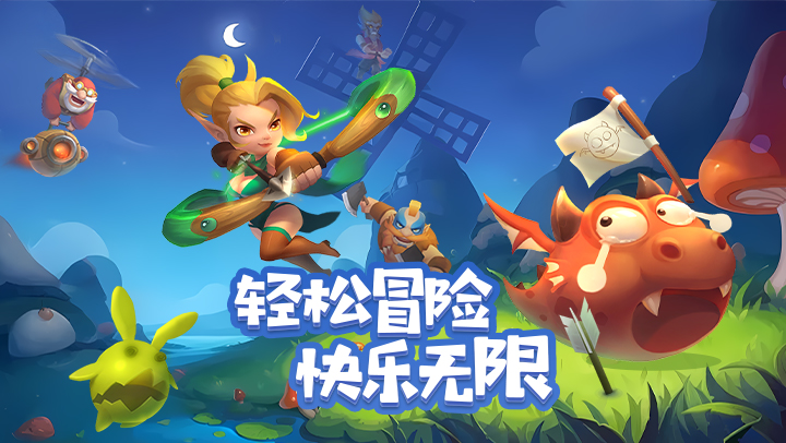 萌星物语（登录送5星英雄）