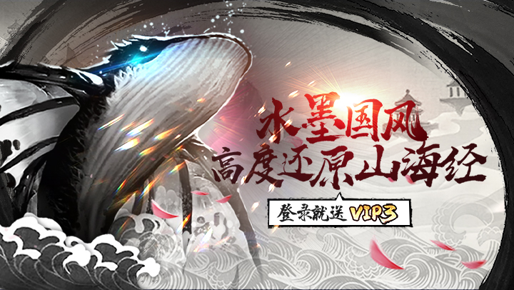 刀剑演武（0.1折每日狂送648）