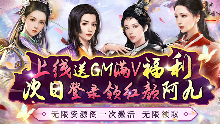 主公别闹（0.05折送美人门客）