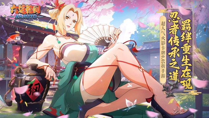 六道轮回（0.05折送满星金忍）