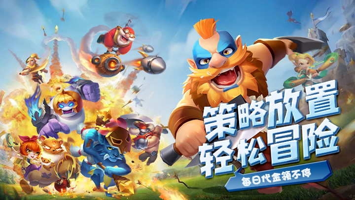 萌星物语（0.1折天天送1000）