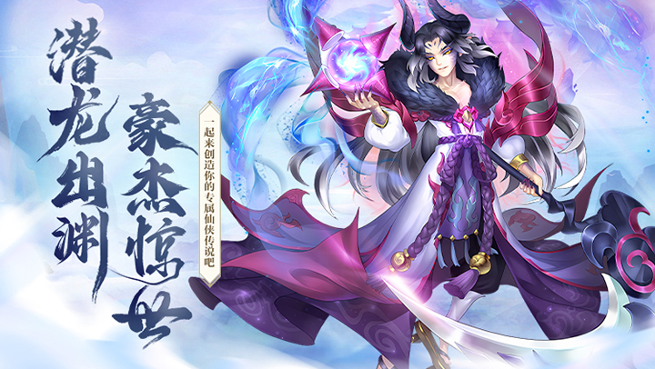 大话诛仙（0.1折疯狂送万抽）