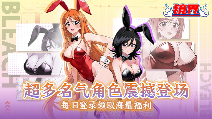 镜界（0.05折送千抽）