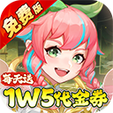 侠客道（0.1全新混沌送1w5）