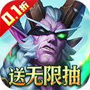 神仙online（魔兽文字0.1折买断版）