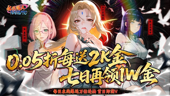 永恒领主（0.05折双倍代金买断）