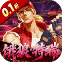 拳魂觉醒（0.1折）专服版