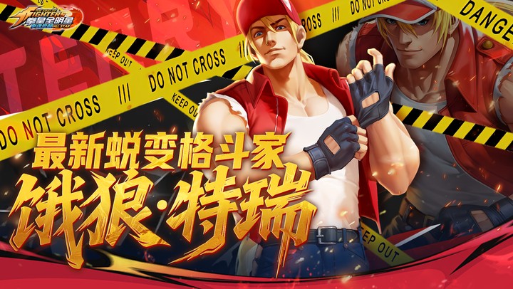 拳魂觉醒(0.1折)专服版