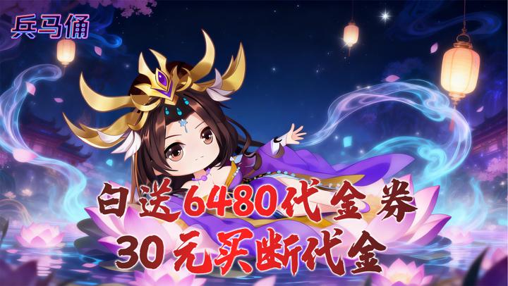 兵马俑