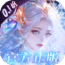 我欲修真