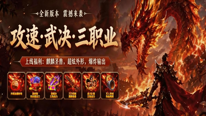 转游活动