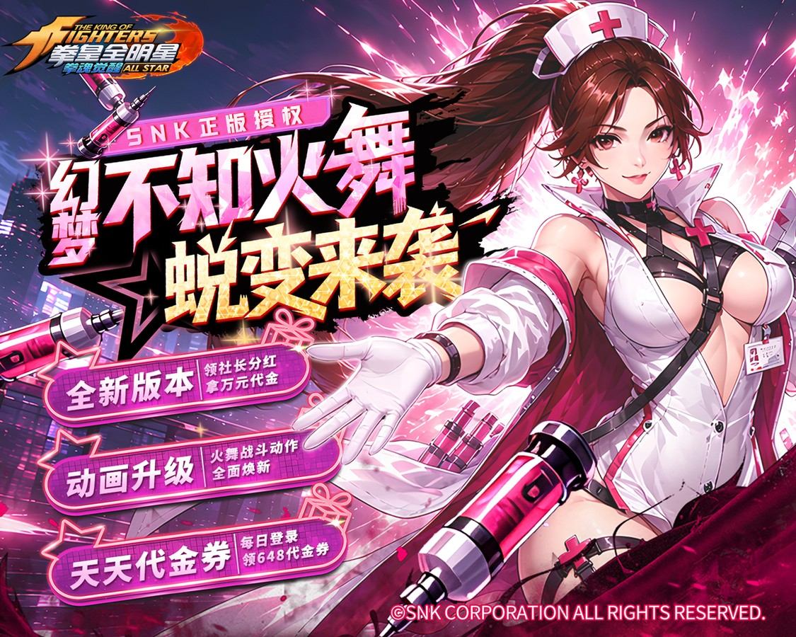 拳魂觉醒