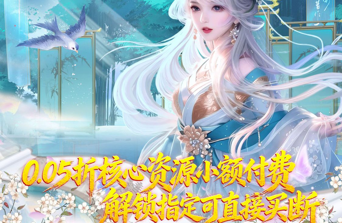 神州豪侠