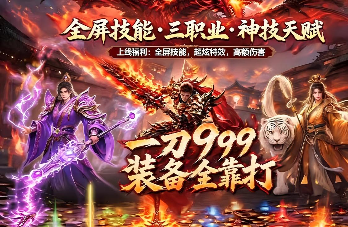 棍子骑士