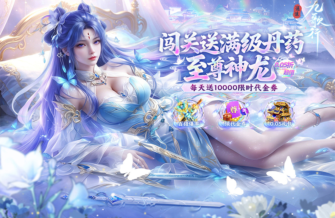 单日累充活动	